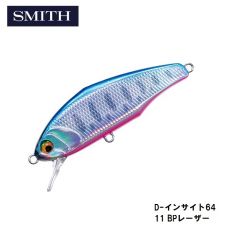 スミス　D-インサイト64　11 BPレーザー　トラウト　ヘビーシンキング　ミノー