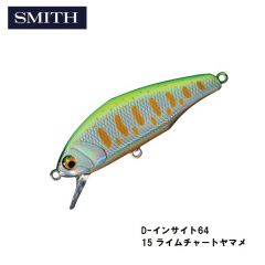 スミス　D-インサイト64　15 ライムチャートヤマメ　トラウト　ヘビーシンキング　ミノー