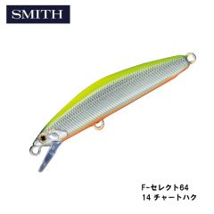 スミス　F-セレクト64  14 チャートハク　トラウト　フローティング　ミノー