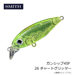 スミス　ガンシップ45F 26 チャートグリッター