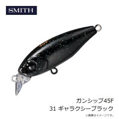 スミス　ガンシップ45F 31 ギャラクシーブラック
