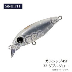 スミス　ガンシップ45F 32 ダブルグロー