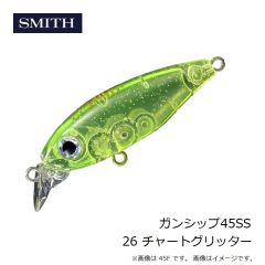 スミス　ガンシップ45SS 26 チャートグリッター