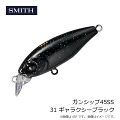 スミス　ガンシップ45SS 31 ギャラクシーブラック