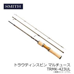 スミス　マルチュース TRMK-423UL