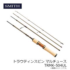 スミス　マルチュース TRMK-504UL