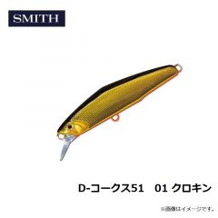 フィンズバグ 4インチ ブラックレッドフレーク
