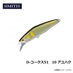 D-コークス51　05 TSレーザー
