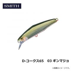 ダイワ (Daiwa)　フィンズバグ　4inch　グリーンパンプキン