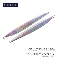 スミス　CB.ムラマサ3S 250g 06 タチ