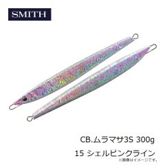 スミス　CB.ムラマサ3S 250g 06 タチ