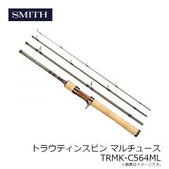 スミス　マルチュース TRMK-C564ML