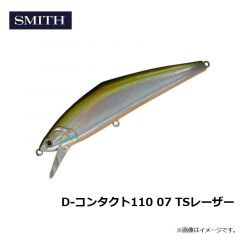 スミス　D-コンタクト110 07 TSレーザー