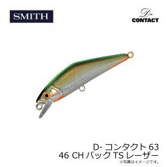 スミス　D-コンタクト63 46 CHバックTSレーザー