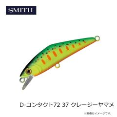 スミス　CB.ムラマサ3S・TS 400g 18 オレンジチャートゼブラ