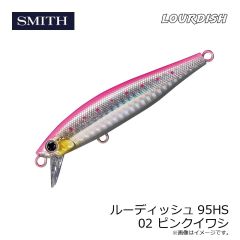 スミス　ルーディッシュ95HS 02 ピンクイワシ