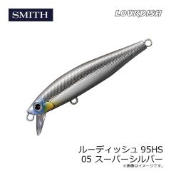 スミス　ルーディッシュ95HS 05 スーパーシルバー