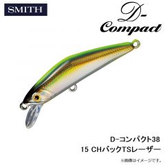 スミス　D-コンパクト38 15 CHバックTSレーザー