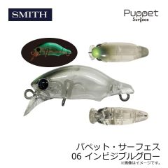 スミス　パペット・サーフェス 06 インビジブルグロー