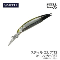 スティル エリアT2 04 ワカサギBT