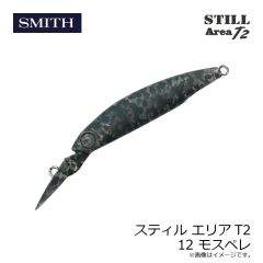 スティル エリアT2 12 モスペレ