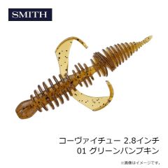 スミス チヌペン Tラバ 01 マイワシ 