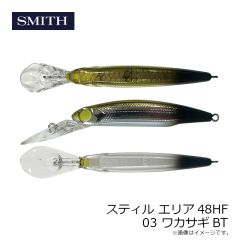 スミス　スティル エリア48HF 03 ワカサギBT