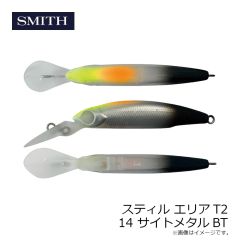 スミス　スティル エリアT2 14 サイトメタルBT