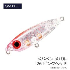 スミス　メバペン メバル 26 ピンクヘッド