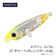 スミス　メバペン メバル 27 チャートオレンジテールGL