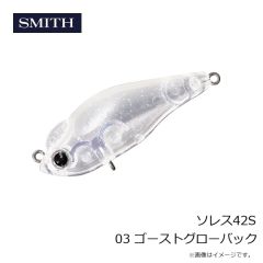 スミス    CB.マサムネ 115g 15 ライトブルーWL