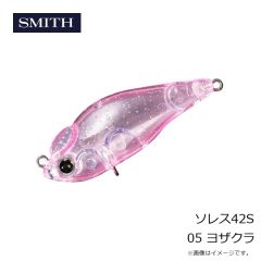 スミス    CB.マサムネ 115g 15 ライトブルーWL
