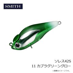 スミス　ソレス42S 10 レッドヘッドグロー