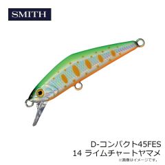 スミス　D-コンパクト45FES 13 チャートバックヤマメ