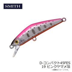 スミス　D-コンパクト45FES 19 ピンクヤマメ箔