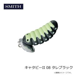 スミス　キャタピーII 01 レッドヘッド