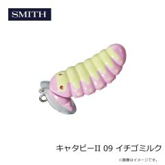 スミス　キャタピーII 01 レッドヘッド