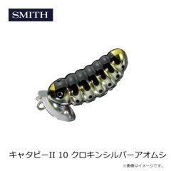 スミス　キャタピーII 01 レッドヘッド