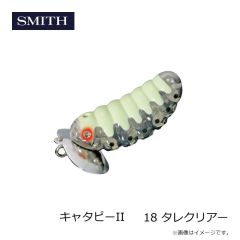 スミス　キャタピーII 01 レッドヘッド