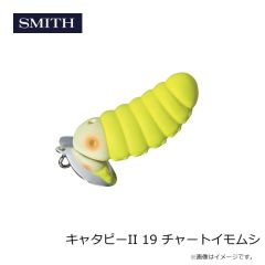 スミス　キャタピーII 18 タレクリアー