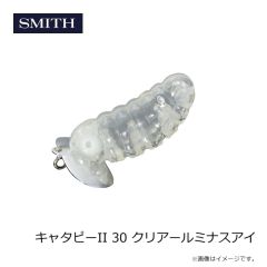 スミス　キャタピーII 18 タレクリアー