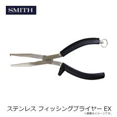 スミス　ステンレス フィッシングプライヤーEX