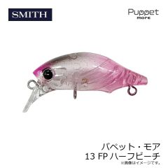 スミス　パペット・モア 13 FPハーフピーチ