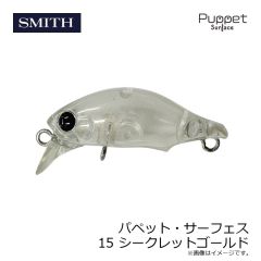 スミス　パペット・サーフェス 15 シークレットゴールド