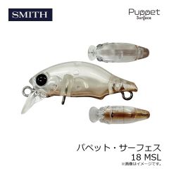 スミス　パペット・サーフェス 18 MSL