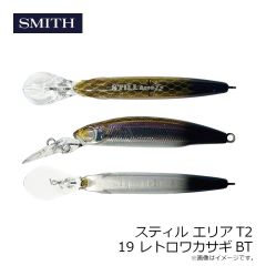 スミス　スティル エリアT2 14 サイトメタルBT