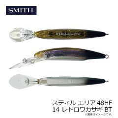 スミス　スティル エリア48HF 14 レトロワカサギBT
