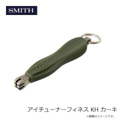スミス　アイチューナーフィネス KH カーキ