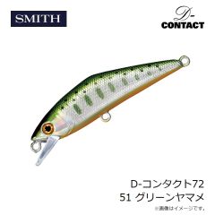 宇崎日新　極技 カットウフグ メタルソリッド 1702