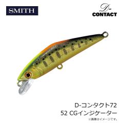 宇崎日新　極技 カットウフグ メタルソリッド 1702